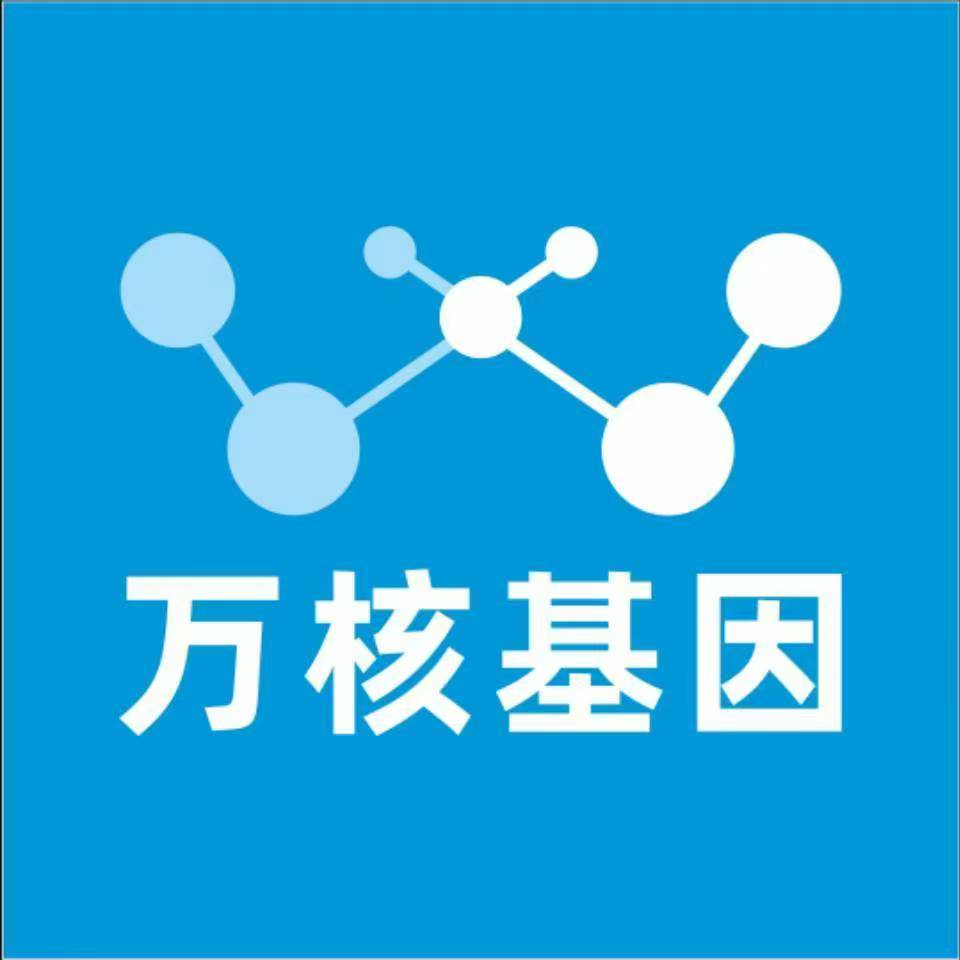 厦门同安万核亲子鉴定咨询处
